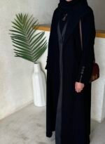 عباية آمنة